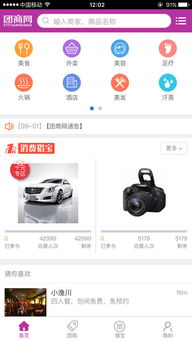 一站式數字資源與技術支持 起點下載站的多維服務體系