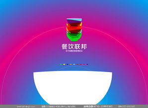 深圳餐飲品牌策劃與營銷設(shè)計全鏈條服務(wù)