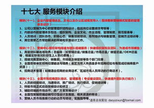 江浙滬皖閩粵品牌策劃與會議展覽服務公司聯動助力區域經濟發展