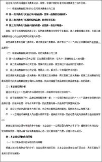 全方位營銷企劃方案 融合空調(diào)、茶飲、飲用水與會議展覽服務(wù)