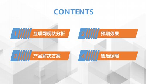 融合口碑、品牌與場景 多維驅動下的現代營銷推廣策略